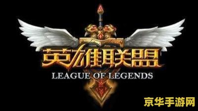 英雄联盟不能查看战绩 &lt;h1&gt;英雄联盟无法查看战绩问题解析&lt;/h1&gt;