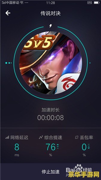 王者荣耀台服账号怎么申请 王者荣耀台服账号申请指南