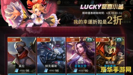 王者荣耀台服账号怎么申请 王者荣耀台服账号申请指南