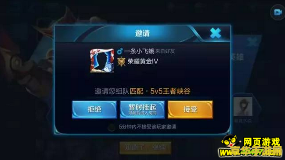 王者荣耀夫子试炼怎么没了 王者荣耀夫子试炼怎么没了