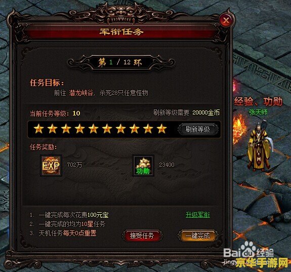 原神留念镜任务多少级可以接 原神留念镜任务接取等级分析