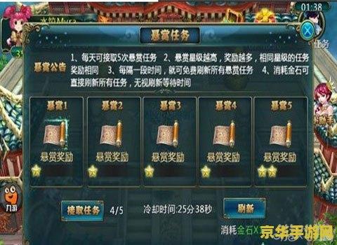 原神留念镜任务多少级可以接 原神留念镜任务接取等级分析