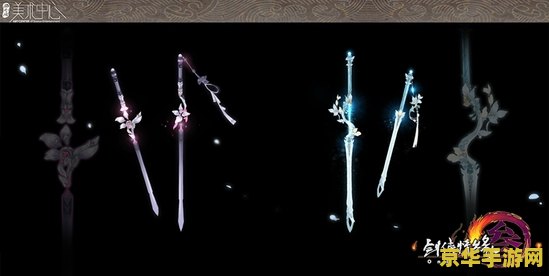 原神琴用西风剑还是笛剑 原神琴用西风剑还是笛剑：详细分析