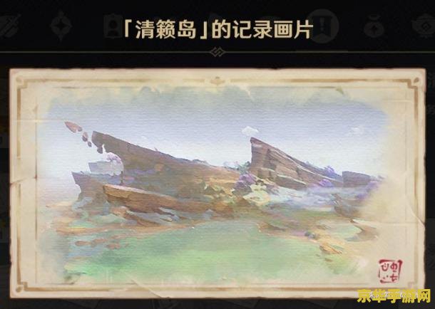 原神清籁旧忆为什么拍了照后没用 原神清籁旧忆拍照无效原因解析 原神清籁旧忆为什么拍了照后没用 原神清籁旧忆拍照无效原因解析