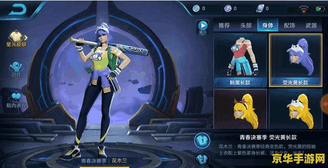 王者荣耀的王者水晶怎么得 王者荣耀的王者水晶怎么得