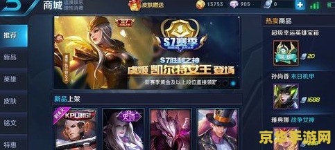 王者荣耀的王者水晶怎么得 王者荣耀的王者水晶怎么得