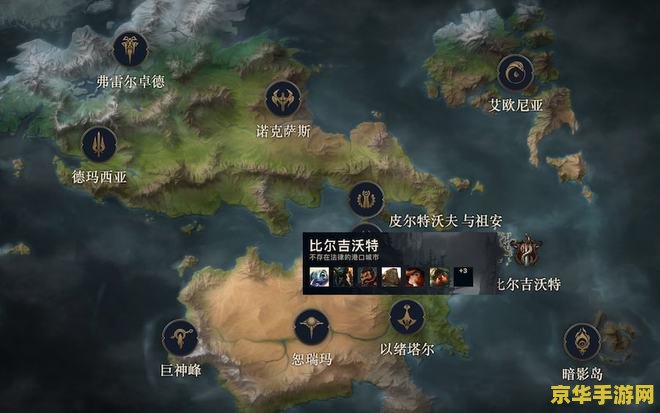 英雄联盟泽拉斯的名字 英雄联盟中泽拉斯的名字及其背景分析