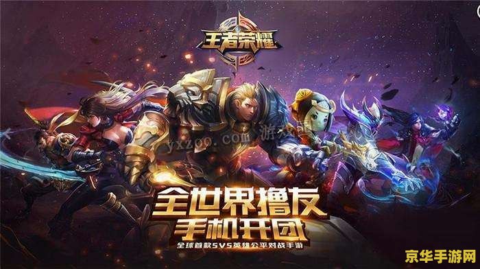 王者荣耀怎么要2g内存 王者荣耀为何需要2G内存分析