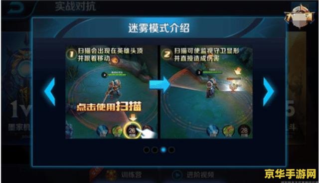 王者荣耀怎么要2g内存 王者荣耀为何需要2G内存分析