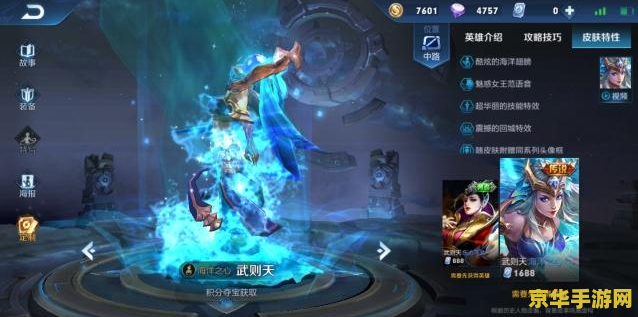 王者荣耀怎么只能放到系统空间 王者荣耀存储位置解析及优化建议