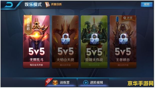 王者荣耀怎么只能放到系统空间 王者荣耀存储位置解析及优化建议