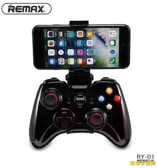 电脑版王者荣耀怎么用无线手柄 电脑版王者荣耀无线手柄使用指南