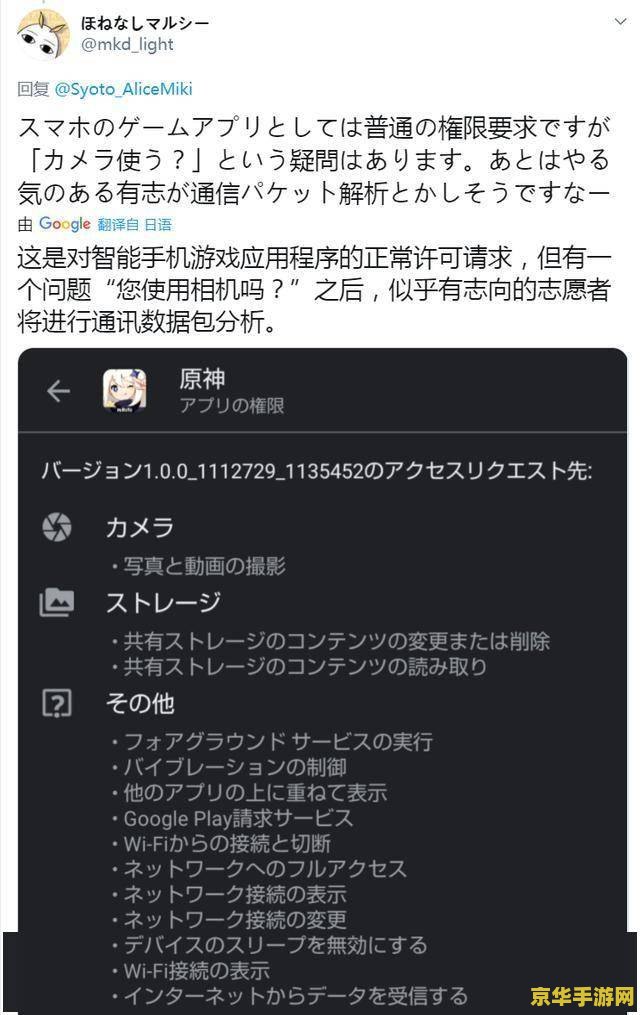 原神怎么开世界让别人进来 原神如何开放世界权限让其他玩家进入