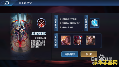 王者荣耀怎么挂机赚钱 王者荣耀挂机赚钱策略分析