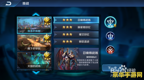 王者荣耀怎么挂机赚钱 王者荣耀挂机赚钱策略分析