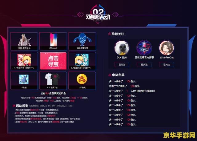 斗鱼王者荣耀电脑怎么开直播 斗鱼王者荣耀电脑直播教程