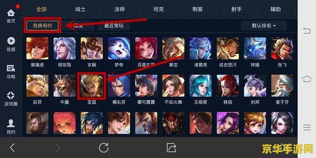 王者荣耀怎么领符文 王者荣耀怎么领符文