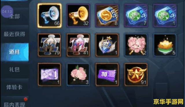 王者荣耀怎么买王者水晶 王者荣耀如何购买王者水晶