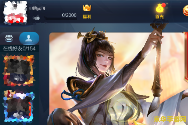 王者荣耀网页qq登陆失败怎么回事 王者荣耀网页QQ登录失败原因及解决方案 王者荣耀网页qq登陆失败怎么回事 王者荣耀网页QQ登录失败原因及解决方案