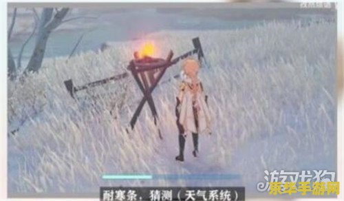 原神雪山遗迹重机要害 原神雪山遗迹重机要害解析