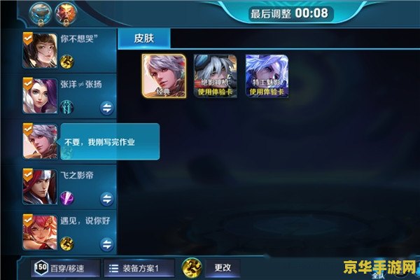 怎么解除王者荣耀小学生 如何解除王者荣耀小学生模式