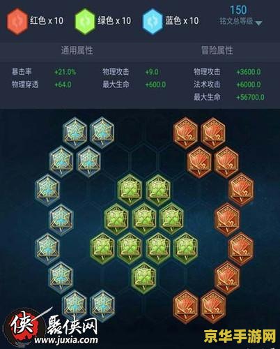 王者荣耀攻击吸血符文怎么配 王者荣耀攻击吸血符文怎么配