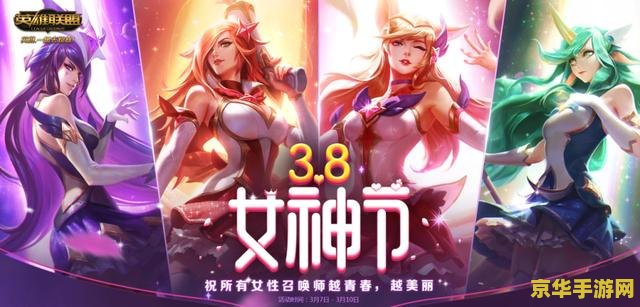 英雄联盟之谁与争锋女主角介绍 英雄联盟之谁与争锋女主角介绍