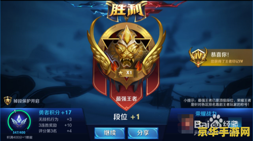 王者荣耀日常分享任务怎么做 <h1>王者荣耀日常分享任务攻略</h1>