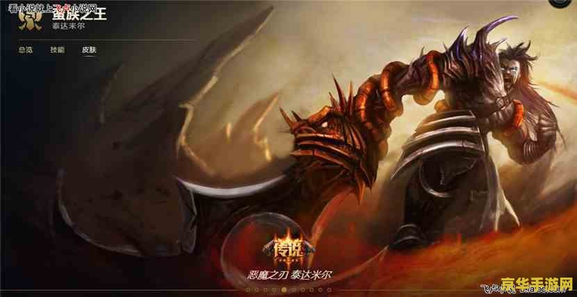 英雄联盟之王者无敌小说 英雄联盟之王者无敌
