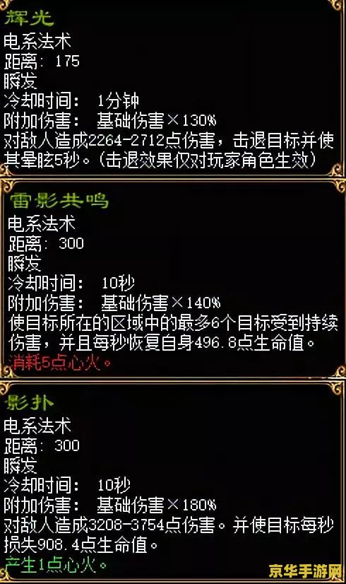 原神蛇骨矿洞继电石解谜 <h1>原神蛇骨矿洞继电石解谜攻略</h1>