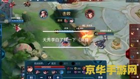 王者荣耀小地图敌人消失怎么标志 王者荣耀小地图敌人消失怎么标志