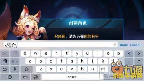 王者荣耀怎么缩小输入法 王者荣耀怎么缩小输入法