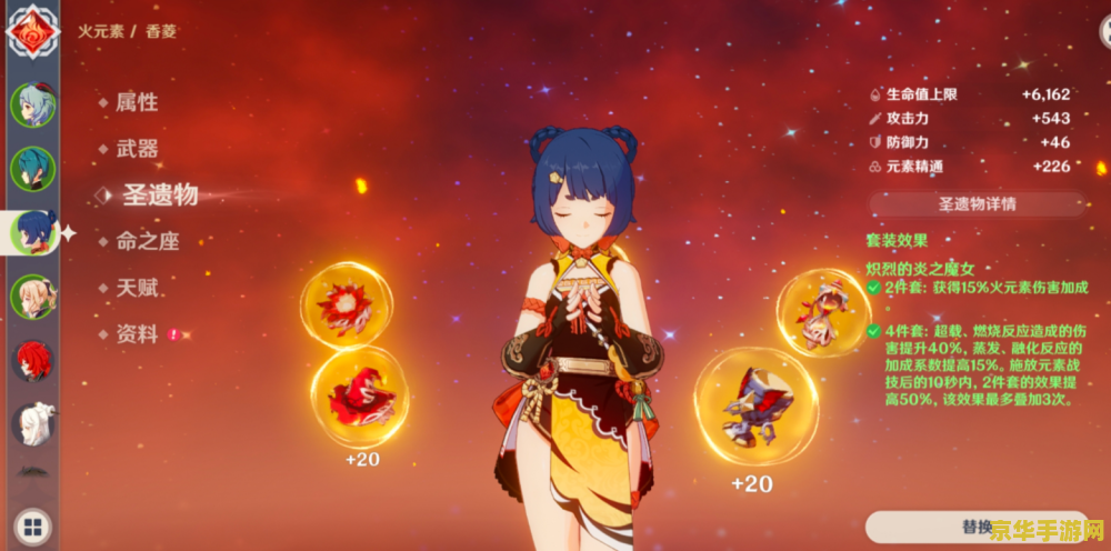 原神香菱怎么获取 原神香菱怎么获取 原神香菱怎么获取 原神香菱怎么获取