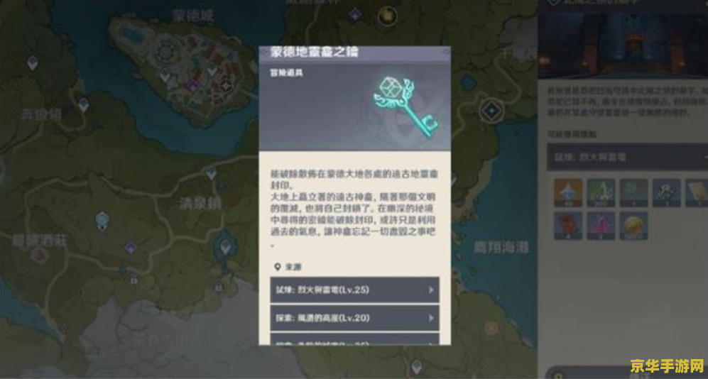 原神珊瑚岛封印 原神珊瑚岛封印深度解析