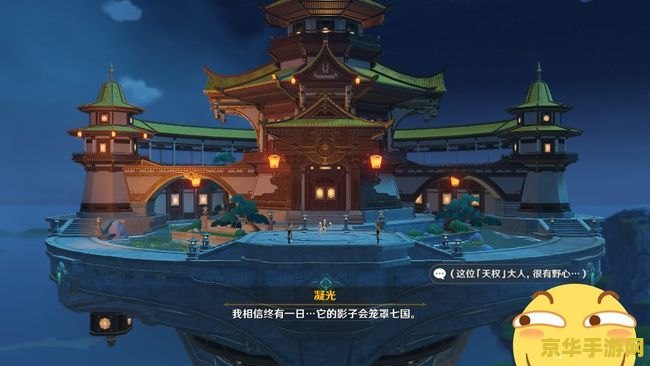 原神中怎样上群玉阁 原神中怎样上群玉阁