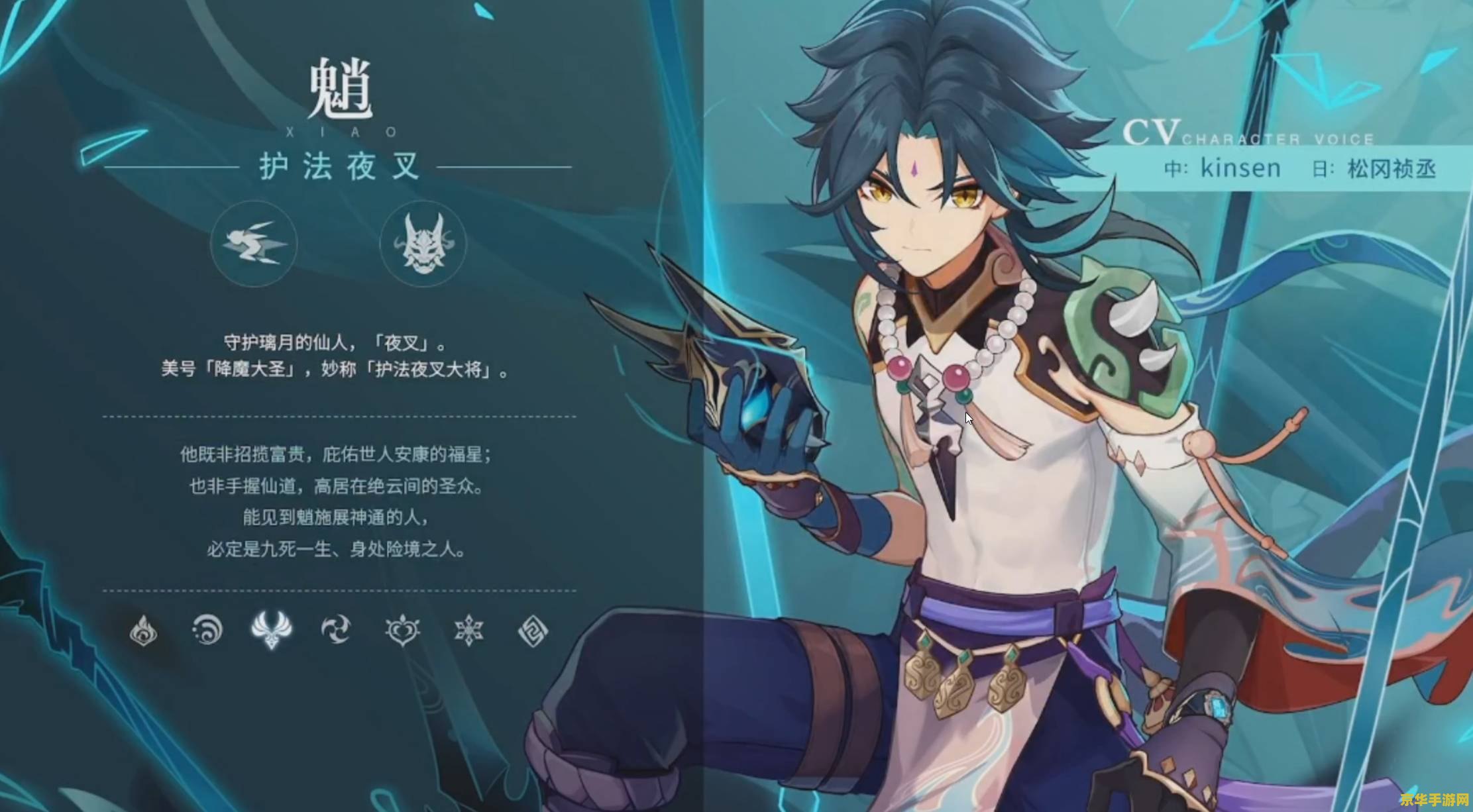 原神魈动态壁纸 <h1>原神魈动态壁纸:捕捉风中的守护之魂</h1> 原神魈动态壁纸 <h1>原神魈动态壁纸:捕捉风中的守护之魂</h1>