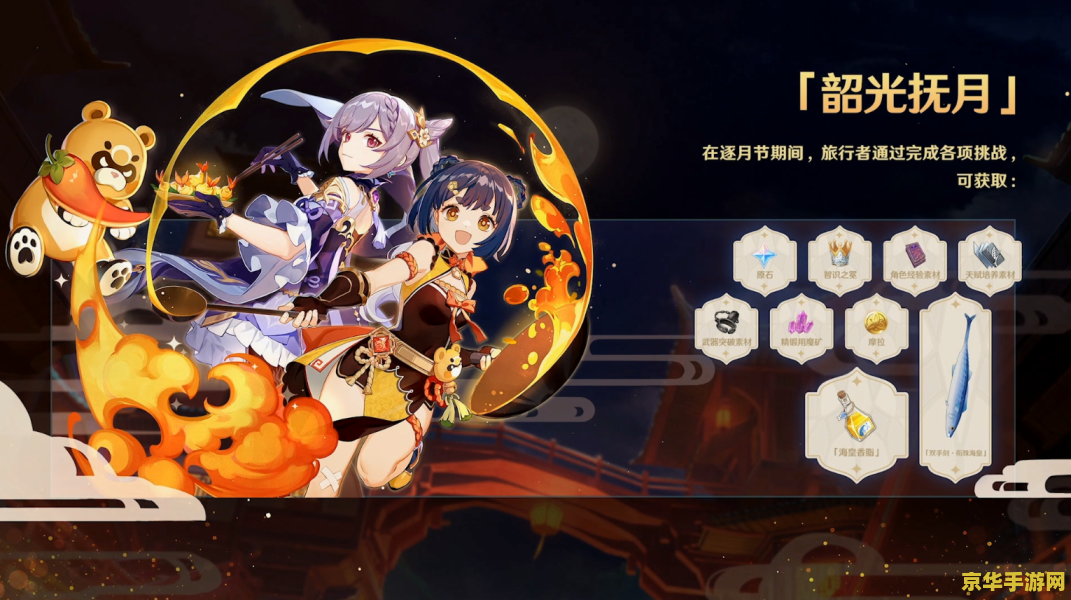 原神魈动态壁纸 <h1>原神魈动态壁纸:捕捉风中的守护之魂</h1> 原神魈动态壁纸 <h1>原神魈动态壁纸:捕捉风中的守护之魂</h1>