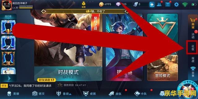 王者荣耀怎么领符文碎片 王者荣耀怎么领符文碎片