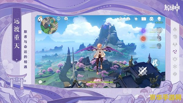 原神怎么邀请别人组队 原神怎么邀请别人组队 原神怎么邀请别人组队 原神怎么邀请别人组队