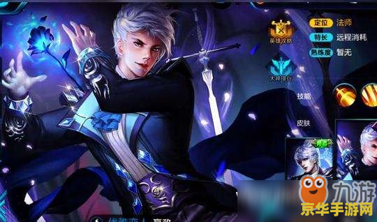 王者荣耀嬴政优雅恋人怎么拿 王者荣耀嬴政优雅恋人皮肤获取攻略