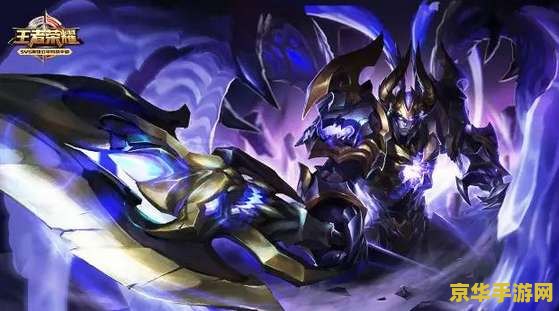 王者荣耀怎么吊打铂金 王者荣耀：铂金段位制胜攻略