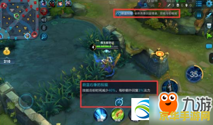 变色龙王者荣耀怎么过 变色龙王者荣耀通关攻略