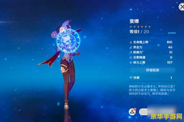 原神温蒂莫娜阵容 原神温蒂莫娜阵容分析