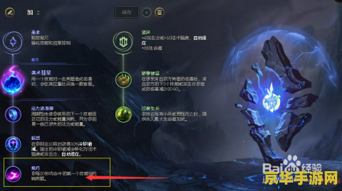 英雄联盟正义巨像天赋 &lt;h1&gt;英雄联盟正义巨像加里奥天赋搭配解析&lt;/h1&gt;