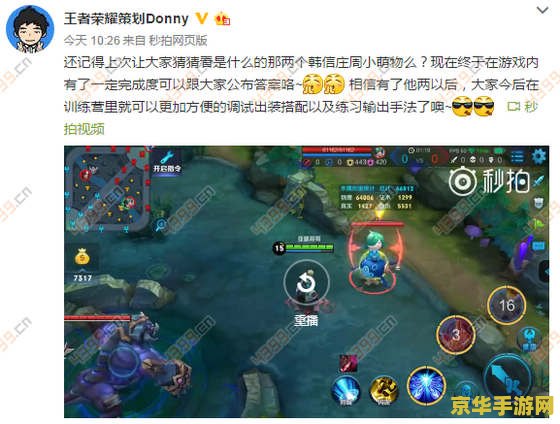 王者荣耀训练假人怎么打爆 王者荣耀训练假人打爆攻略