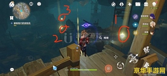原神解锁炮闩的保险机怎么弄 原神解锁炮闩的保险机攻略