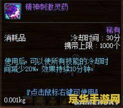 原神组队能不能开神像 原神组队模式下神像开启机制解析