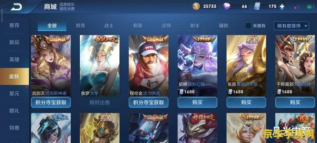 王者荣耀怎么充值不上 <h1>王者荣耀充值不上问题解析</h1>