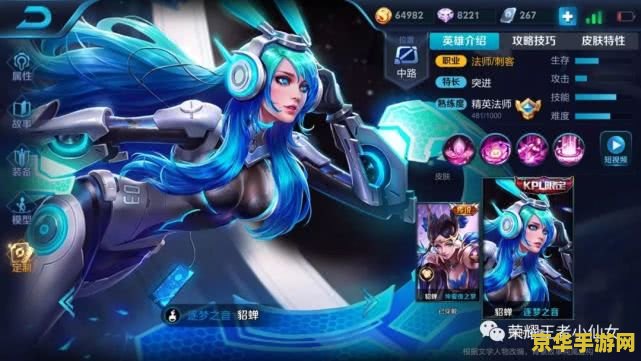 王者荣耀貂蝉怎么躲诸葛大 王者荣耀貂蝉如何躲避诸葛亮大招