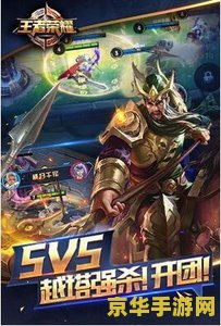 王者荣耀怎么关掉6小时 王者荣耀如何解除6小时游戏时间限制